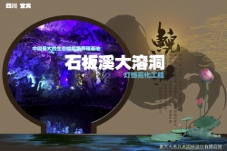 中國(guó)娃娃魚(yú)養(yǎng)殖基地